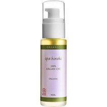 스파 히노키 아르간 오일 50ml