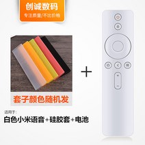 리모컨 통용되는 TV 기계 mini 상자 증강판 미니빔프로젝터, T12-F변변치 않다 샤오미스팀청소기 백색