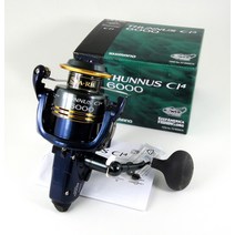 Shimano 새 제품 시마노 THUNNUS TU CI4 6000 스피닝 릴 *미국 판매자*