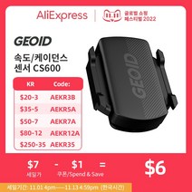 해외 지오이드 자전거 케이던스 속도 센서 사이클링 컴퓨터 속도계 ANT 블루투스 MTB GARMIN IGPSPORT Bryton223154, 2 Pcs Sensors