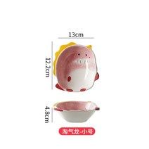 귀여운 캐릭터 그릇 플레이트 세라믹 간식 그릇 디저트 브런치 샐러드 접시, 장난 꾸러기 용 - 작은 그릇 - 핑크