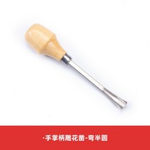 우드카빙키트 조각끌 목공칼 접도 조각 된 치즐 손 나무 커터 루트 조각/그레이 버/치즐 우드 세트 엄지 스트레이트 핸들, [10] J