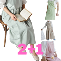 어린이집 교사 앞치마 디자인 2+1 유치원 선생님 카페 공방 에이프런(A type), 베이지