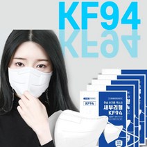 한솔보건용마스크새부리형(KF94), 50장