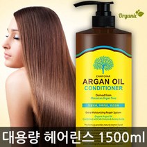 대용량 샤샤 아르간 헤어 컨디셔너1500ml/약산성/린스 478EA3, 대용량 샤샤 아르간 헤어 컨디셔