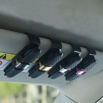 회전 양방향 차량 선글라스 클립 차량사탕보관 차량악세사리 자동차주머니 선글라스보관 콘솔주머니 소형차, 골드, 1개