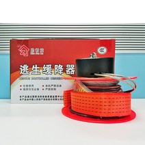 소방 조명 안전 로프 20 미터 3C 인증 화재 비상 왕복 탈출-111433, 옵션06