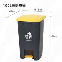 음식물수거통 아파트 휴게소 쓰레기통 식당용 200리터 대형 업소용 가게 잔반통 쓰레기, 100L 옐로캡 그레이통 배송봉투 (내통 미착용)