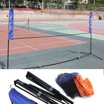 휴대용 네트 족구네트 배드민턴 족구대 간이네트, 1