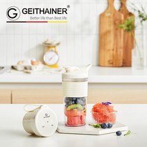궁궐STORE 가이타이너 텀블러와 블랜더를 한번에 프리마 파인 포터블 블렌더 GTKPB500