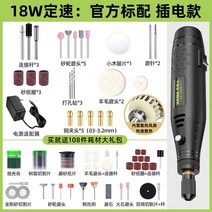 소형 전자동 핸디 고속절단기 전동 공구 옥조각 목조, T03-플로텍스 18W 정속