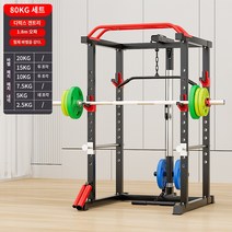 가정용 스미스 머신 프리 웨이트 스쿼트 멀티 파워 랙 코어 헬스 홈짐 세트 Aichen 갠트리 피트니스 장비 홈 다기능 올인원 바벨 스쿼트 벤치 프레스 랙 하이 풀다운 트레이너, AC169 80kg 가죽 질감의 주철 슬리브