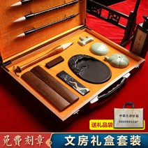 문방사우 서예교본 서예도구 붓글씨교본 고려필, 닭 날개 나무 펜 홀더 무료 각인