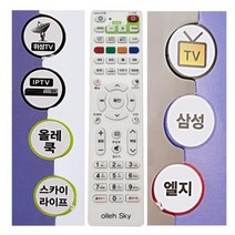 COMBO-3010KT셋톱전용 올레TV리모컨, 상품선택