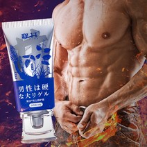 옴므 발기 강화 젤 딱딱해지고 길어지다 손상된 발기조직 복원 남성의 자신감 회복, 60g, 3개, 60ml