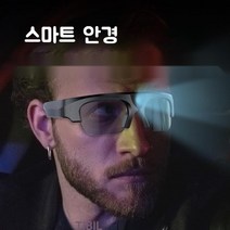 스마트안경 골전도 블루투스안경 음악 헤드셋 렌즈교체, D