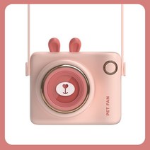 카메라 홀더 미니 충전 선풍기 USB 휴대용 걸이줄 날개 없는 작은 선풍기입니다, GL107 래빗 핑크, 1