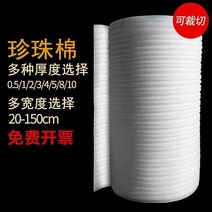 면가방 포장막 스티로폼패드 버블팩 g포장캡 바닥가구 폼보드, T12-통굽 5mm직사각형