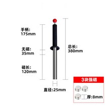 고르기 스틱 가루 철 제거 쇠 마그네틱 자석봉 청소, 【숏타입 380mm】8mm 자석×3개, 3개
