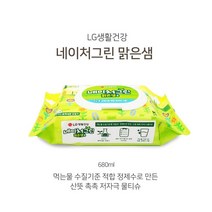 [조은마켓] 먹을물 수징기준 적합 정제수로 만든 산뜻 촉촉 저자극 물티슈!! LG 네이처그린 캡형 100매 물티슈, 10개