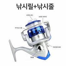 릴낚시 여성릴 스피닝 릴 초보 고급 입문용 어린이 베스 우럭 참돔 광어 다운샷 농어 가물치 낚시 대형, 릴