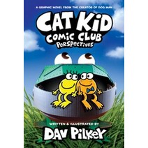 Cat Kid Comic Club 2 : Perspectives:A Graphic Novel: From the Creator of Dog Man, Cat Kid Comic Club 2 : Persp.., Pilkey, Dav(저),Graphix.., Graphix