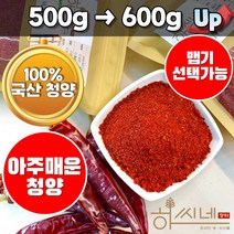 딜리셔스마켓 청양고추분말, 50g, 1개