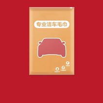 세차용품 초강력 흡수성 프리미엄 마이크로 화이버 세차 수건 액세서리 30x60cm 자동차 건조 타월 1 회 건, 03 1Pcs red 30X40CM