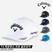 [캘러웨이코리아정품]2021 캘러웨이 TA 퍼포먼스 프로 골프모자[남성용], 옵션:블랙 헤더 / 선택:골프모자