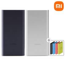 샤오미보조배터리 신형 7세대 10000mAh+실리콘케이스 PB100DZM 초고속충전 삼성 갤럭시 아이폰, PB100DZM(다크네이비)+케이스(핑크)