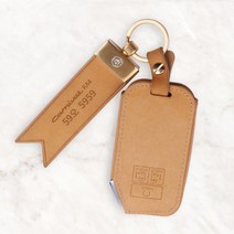 메이튼 4세대 카니발 튜닝 스마트키케이스 가죽 키홀더, KA_08, 필기체(소문자), 스톤블루