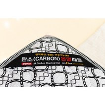 E한일 그래핀 AI 인공지능 탄소매트 (마로니에) 110X200 싱글 그레이 국내100% 탄소온열매트 원적외선 안심매트 전자파없는 미끄럼방지 온도전원자동조절 초절전 세탁기OK 특허