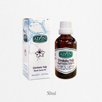 터키산 100% 블랙커민씨드오일 50mlx1병 3병 원액 플랙커민씨드유 압착 기름 액체 요리재료 레시피 몸에좋은 건강한오일 식용유 명절선물 추천 효능