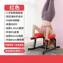거꾸로매달리기 허리에좋은운동기구 허리디스크에좋은운동기구 허리디스크거꾸리 거꾸로매달리는운동기구거꾸리운동기구 전동거꾸리 꺼구리 꺼꾸리운동기구 꺼꾸로 거꾸리 척추협착증운동기구 키크는운동, 단일사이즈, A