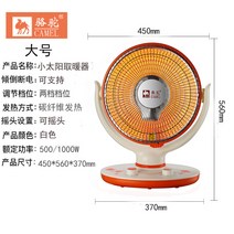 낙타난방기 가정용 전기난방용 탁상용 전기난로 소태양 전기난로 화로를 하나씩 대신하여 사용한다., 낙타 큰 꽃바구니 탄소섬유 - 흰색(넘어진 스위치)