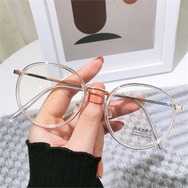 오피스뿔테안경