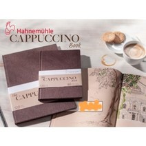 하네뮬레 카푸치노 스케치북 드로잉북 120g 40매 / 옵션선택, A5 40매