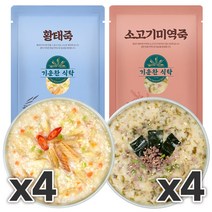 기운찬식탁 죽 300g 황태죽 4개 + 쇠고기미역죽 4개