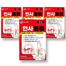 치아 뼈 잇몸 건강 기능식품 영양 보충용 제 품 인사통령 1500mg, 3 1(8개월분)