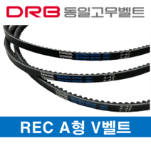 동일고무벨트 [DRB 동일고무벨트] REC A-28 로엣지코그드벨트 브이벨트 톱니벨트