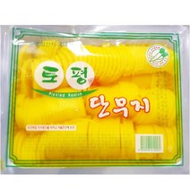 토평 반달단무지 3K/ 대용량 식자재, 1, 3kg