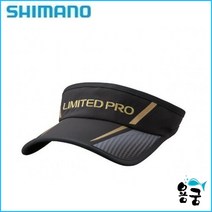 용궁- 시마노 CA-123U 고어텍스 선바이저 낚시 썬캡, LTD화이트