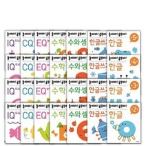 기탄 놀이야 공부야 만2세~5세 선택구매 [전27권] 한글 한글쓰기 수학 수와셈 두뇌개발 놀이미술, 놀이야 공부야 수학 만 2세