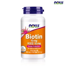 나우푸드 비오틴 10000mcg 10mg 120캡슐 1병 4개월분, 단일/상품