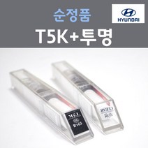 순정품 현대 T5K 티타늄블랙 붓펜 389 + 투명마감용붓펜 자동차 차량용 카 페인트, 2개, 8ml