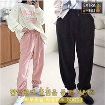 보다 오버핏 빅사이즈 조거팬츠 폴라폴리스팬츠 후리스팬츠 밴딩팬츠 밴딩바지 홈웨어바지 홈웨어팬츠 커플팬츠 커플바지