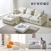 보루네오 소파 쇼파 아쿠아텍스 패브릭 가죽 스툴 모듈 카우치 코너형 거실 1인용 3인용 4인용, 02. 러브미빅 1인용, 오렌지