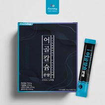어골칼슘 글루코사민 상어연골 칼슘 마그네슘 식물성 해조류 해조칼슘 뉴질랜드어골칼슘 저분자 피쉬콜라겐 펩타이드 아르기닌 프락토올리고당 생선뼈 관절 연골 인칼슘 분말 가루, 1박스, 30포
