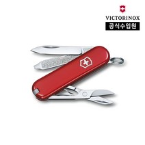 [공식] 클래식 SD 스몰 포켓 스위스 아미 나이프 레드 0.6223, 단품576889 39