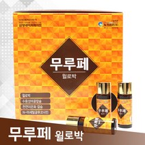 칼슘 패각 이온화 발효 마골 버드나무 L아르기닌 N아세틸 글루코사민, 1박스, 30g+30개입